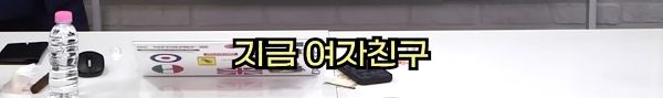 애인 이니셜 문신 함부로 하면 안 되는 이유