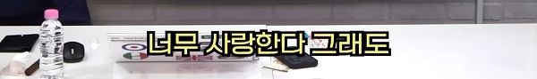 애인 이니셜 문신 함부로 하면 안 되는 이유