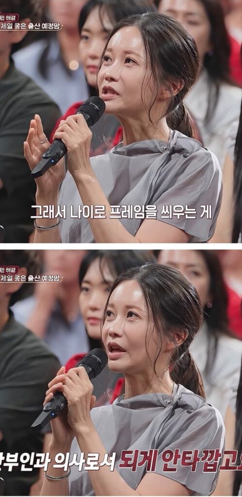 35세 고령 출산에 대한 여의사의 안타까움.jpg