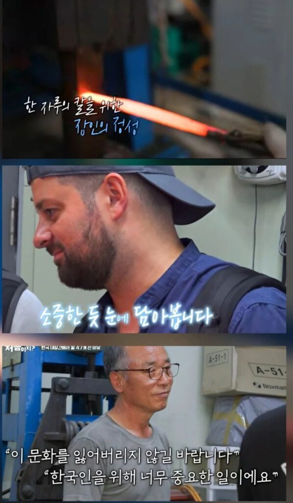 이탈리아 미슐랭 셰프가 방문한 대장간의 최근 소식.jpg