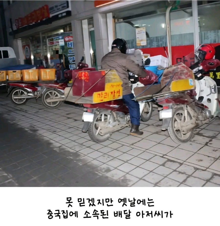 그 시절 추억의 중국집, 지금은 찾아보기 어렵네