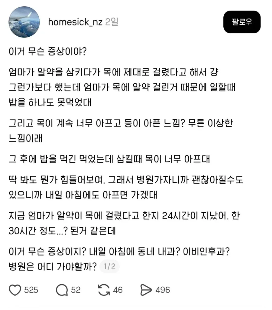 약 복용 시 물을 충분히 마셔야 하는 까닭