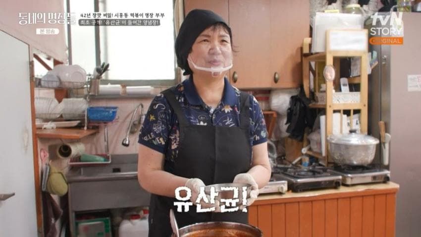 떡볶이 맛집의 비결.jpg