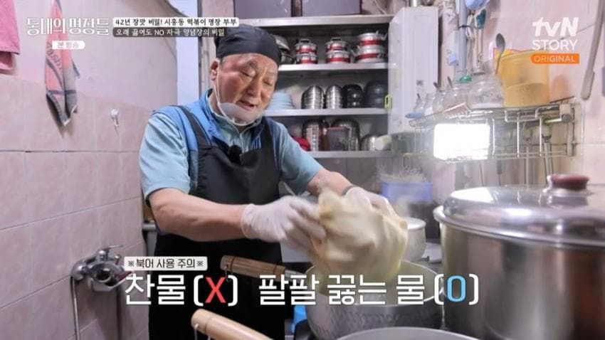 떡볶이 맛집의 비결.jpg