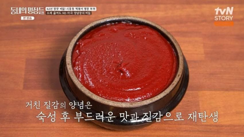 떡볶이 맛집의 비결.jpg