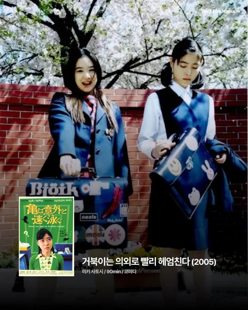 넷플릭스에서 볼 만한 명작 영화 추천