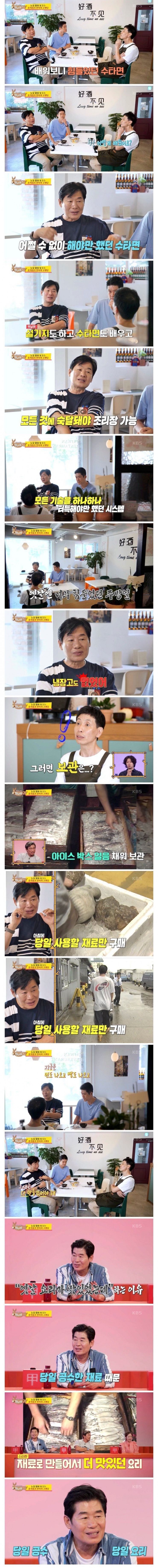 과거 식당 음식의 더 나은 맛에 대한 고찰