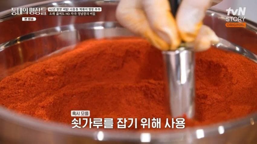 떡볶이 맛집의 비결.jpg