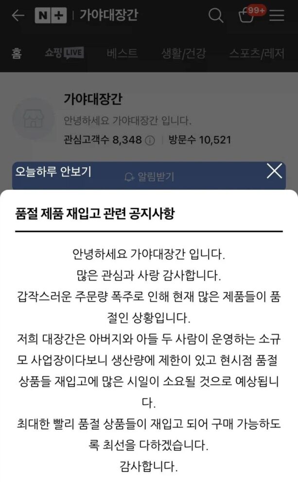이탈리아 미슐랭 셰프가 방문한 대장간의 최근 소식.jpg