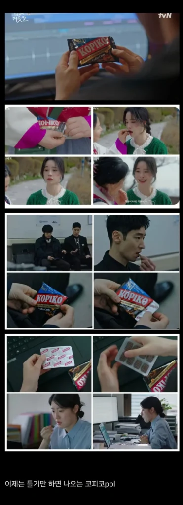 중국 자본으로 부터 K-드라마를 지켜주는 고마운 존재.jpg