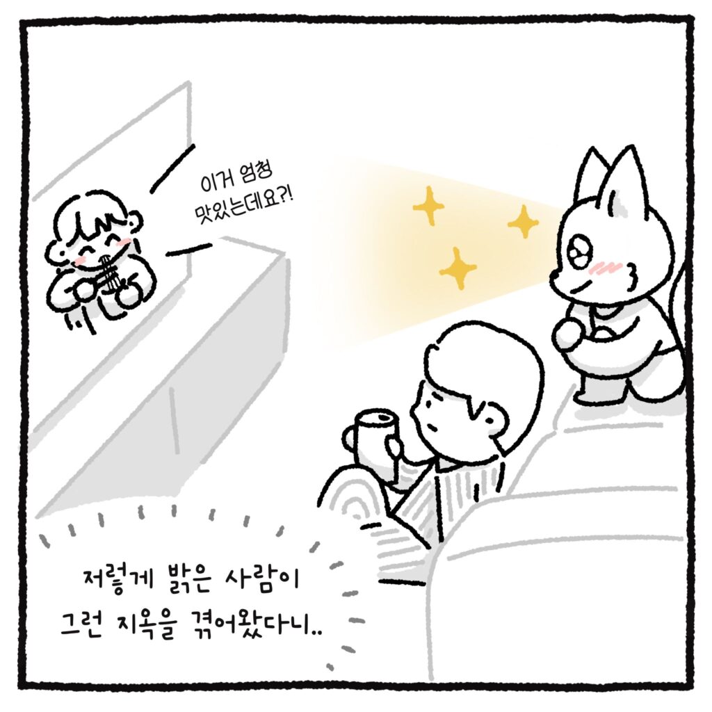 백만 유튜버와 악플러, 그리고 변호사 만화