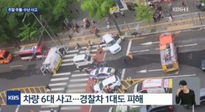 블박 오토바이가 담은 6중 추돌 사고 영상