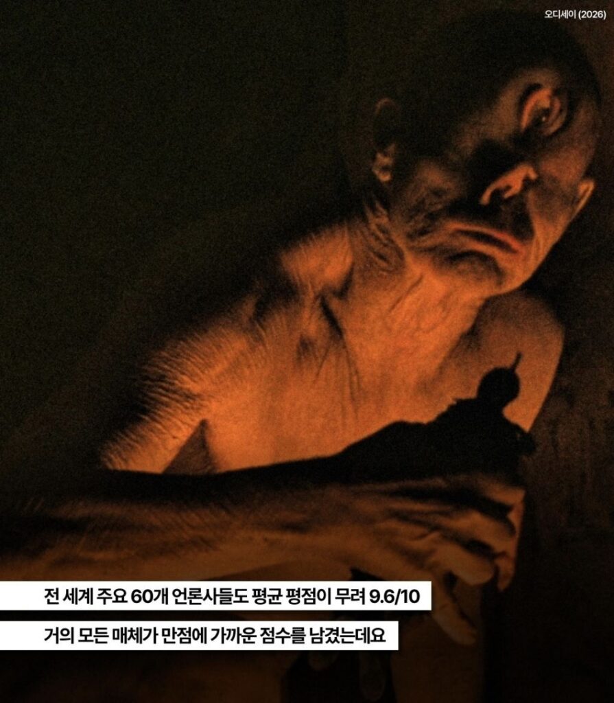 모두가 좋아할 만한 영화, 반응이 뜨겁다