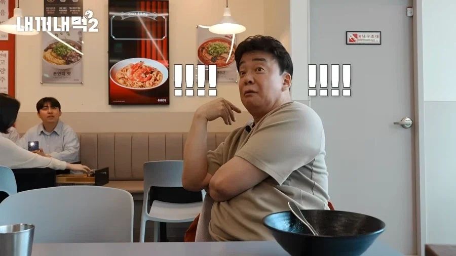 더본코리아, 백종원 애호박찌개 특허 가능성