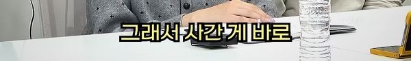 애인 이니셜 문신 함부로 하면 안 되는 이유