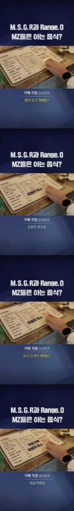 요즘 MZ 카페의 근황.jpg