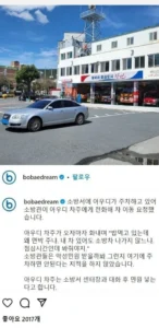 미쳐버린 아우디