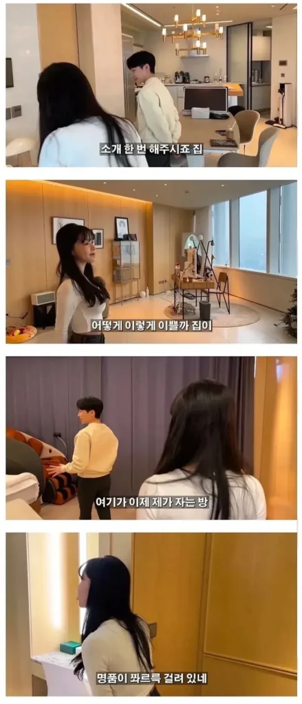 아름다운 여성의 삶