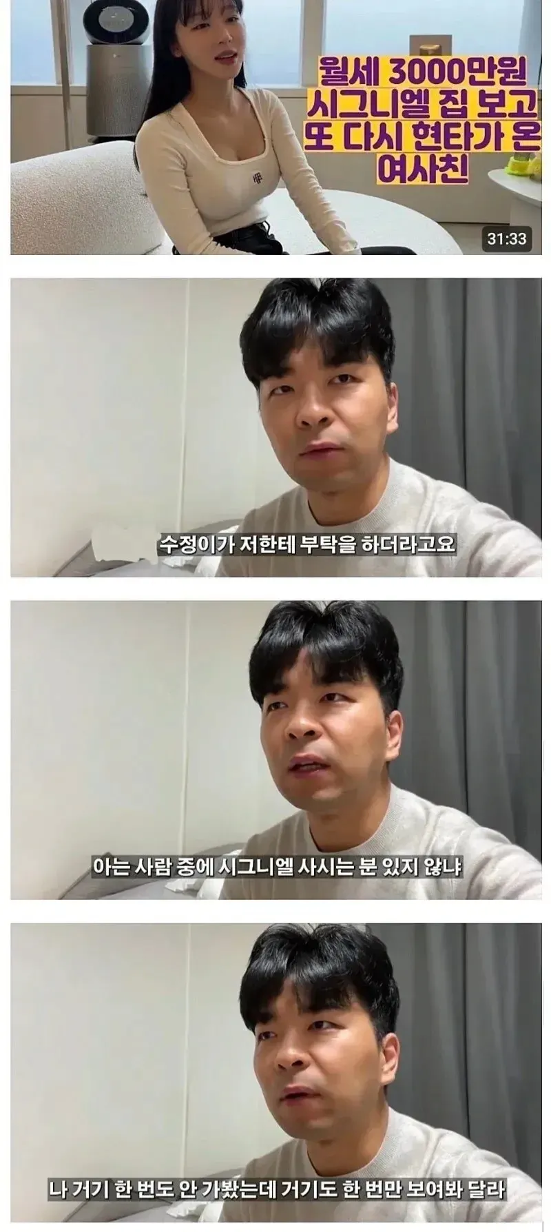 아름다운 여성의 삶