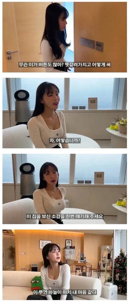 아름다운 여성의 삶
