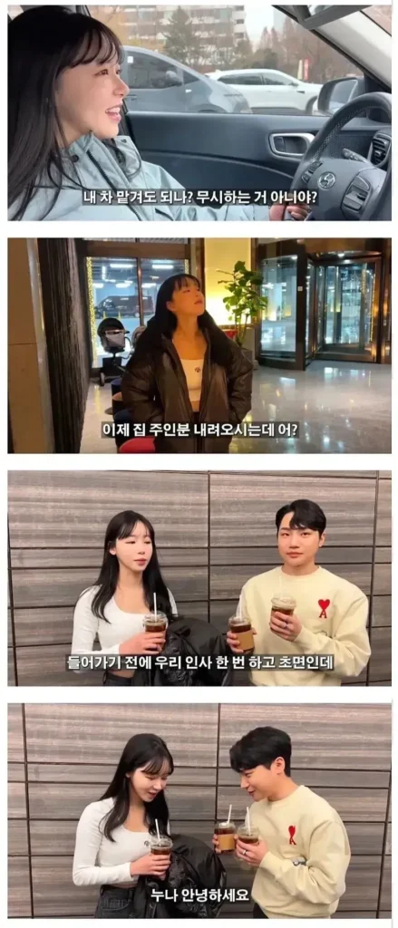 아름다운 여성의 삶