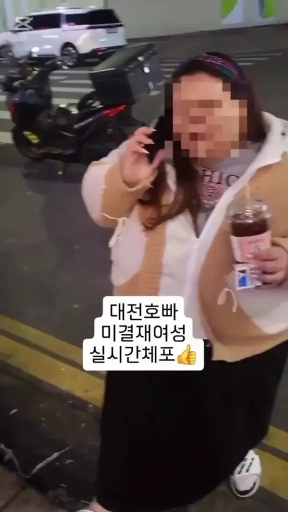 호빠 먹튀 후 대전서 붙잡힌 여성