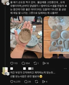 요즘 돌잡이 답례품, 요즘은 이렇습니다 ㄷㄷㄷ