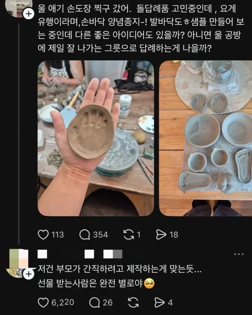 요즘 돌잡이 답례품, 요즘은 이렇습니다 ㄷㄷㄷ