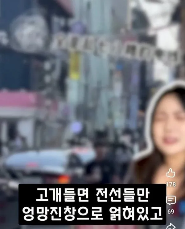 서울 첫 방문한 중국 여성들의 반응.jpg