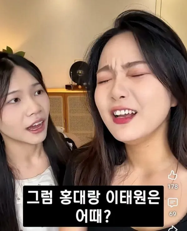 서울 첫 방문한 중국 여성들의 반응.jpg