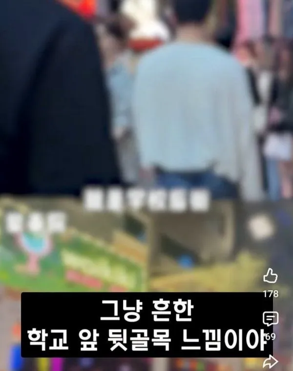 서울 첫 방문한 중국 여성들의 반응.jpg