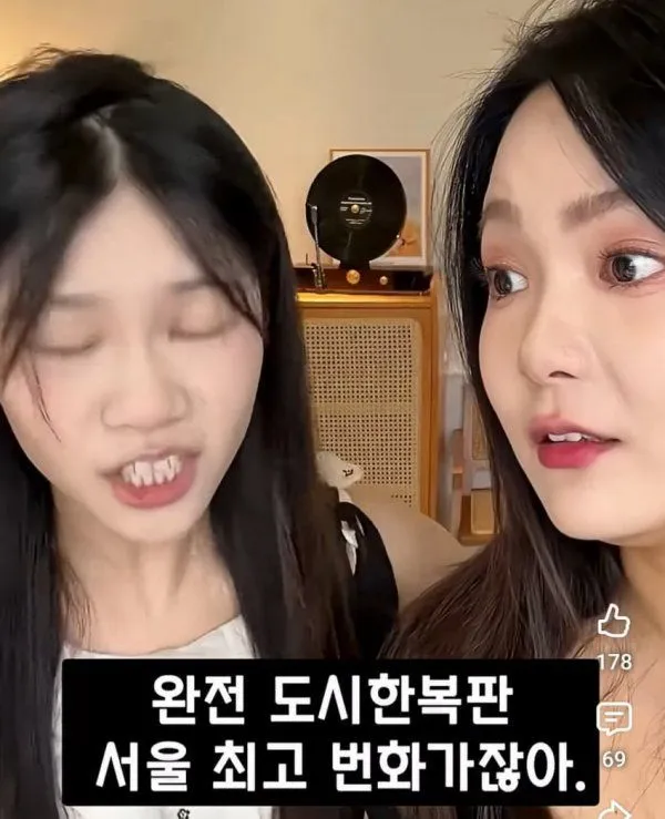 서울 첫 방문한 중국 여성들의 반응.jpg