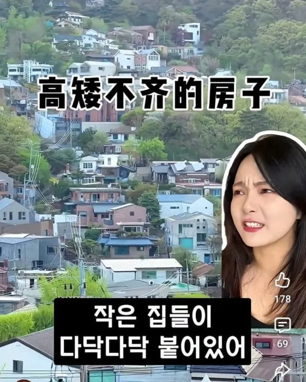 서울 첫 방문한 중국 여성들의 반응.jpg