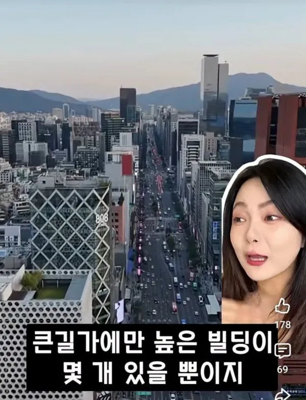 서울 첫 방문한 중국 여성들의 반응.jpg