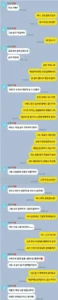 삶이 무료하다는 와이프
