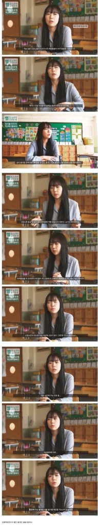 쉬는 시간, 여교사가 화장실을 가지 않는 까닭