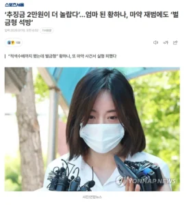 한국 내 마약 확산 원인