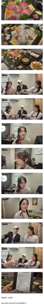 베트남 식당, 도우미와 함께