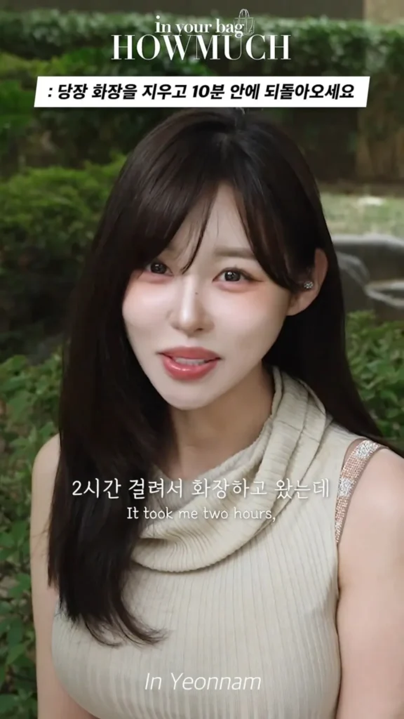 즉석에서 화장 지우는 존예녀.jpg