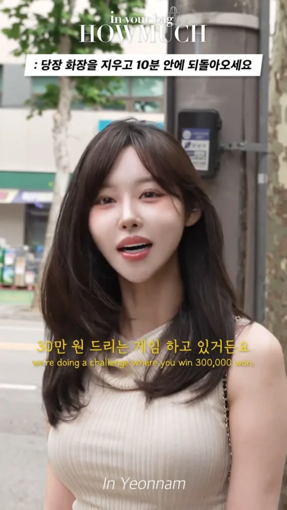 즉석에서 화장 지우는 존예녀.jpg
