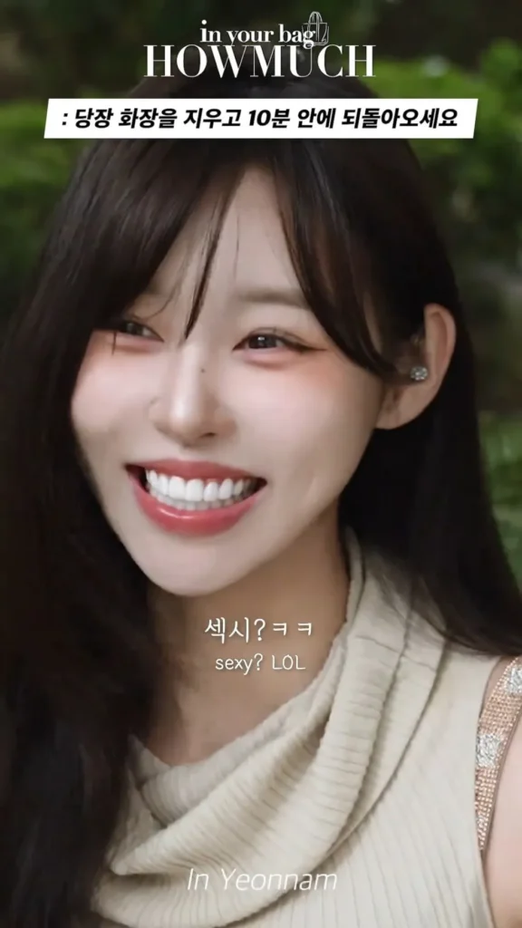 즉석에서 화장 지우는 존예녀.jpg