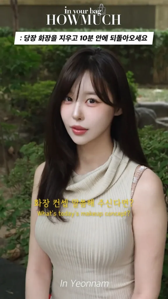 즉석에서 화장 지우는 존예녀.jpg
