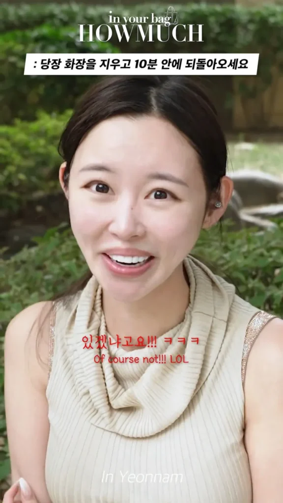 즉석에서 화장 지우는 존예녀.jpg