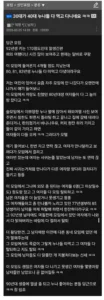 당근마켓에서 40대 여성들과 어울리는 30대 남성