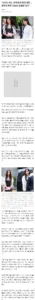 하이브 몰래 뉴진스 법인 설립 사실 드러나