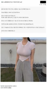 소개팅 시 키 큰 여성은 피해야 할 이유.jpg