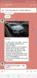 카푸어의 전설.jpg
