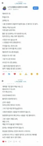 하이닉스 주주토론방 뼈 때리는 글