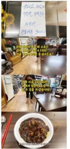 짜장면 가격 인하, 그 이유는?