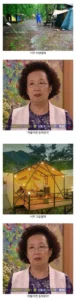 캠핑에 대한 오해.jpg